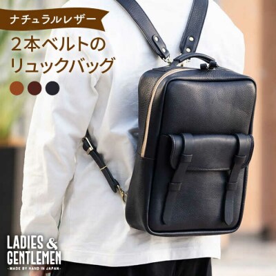 【2本 ベルト】 リュック バッグ 【LADIES&GENTLEMEN】 [ADK034]