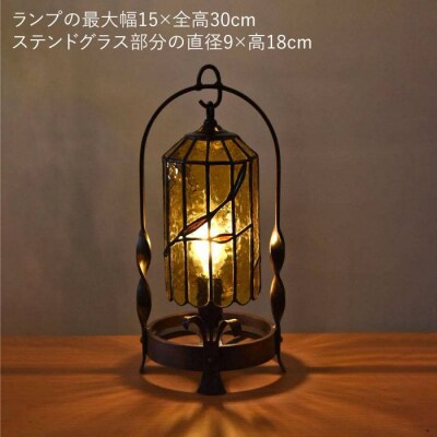 ステンドグラス ランプ SL-4 【アトリエエトルリア】照明 インテリア 工芸品[ARF010]