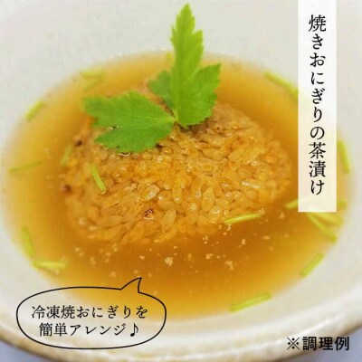 鯛液みそ・ ごま液茶漬け ・うめ液茶漬け ・えび液茶漬け 計4本セット [ABE015]