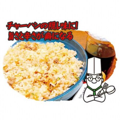 ハバネロ 調味料 100ml 4本 セット [ACC014]