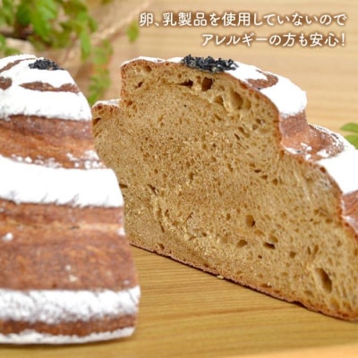 黒糖 味 の 国宝 パン  直径21cm 730g [AVC041]