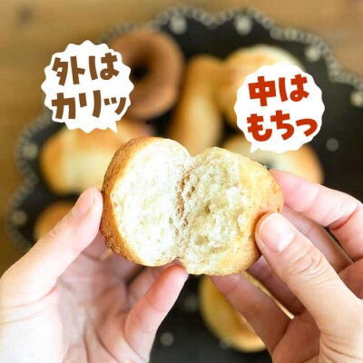 【 全12回 定期便 】かわいい米粉プチパンキット3袋[AVC031]