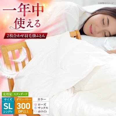 シングルロングウォッシャブルふとん【ラフラン/スタンダード】 糸島市 / くじめ屋 [ADP005]