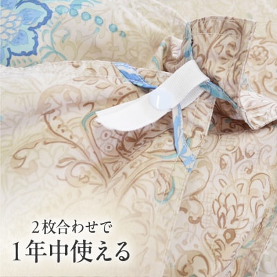 シングルロングウォッシャブルふとん【ラフラン/スタンダード】 糸島市 / くじめ屋 [ADP005]