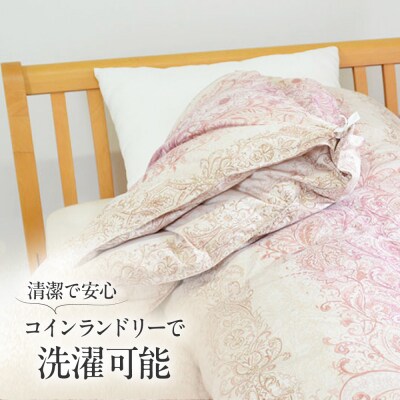 シングルロングウォッシャブルふとん【ラフラン/スタンダード】 糸島市 / くじめ屋 [ADP005]