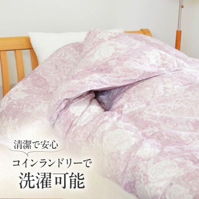 シングルロング ウォッシャブルふとん【ラフラン/増量】 糸島市 / くじめ屋 [ADP006]