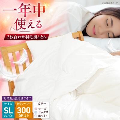 シングルロング ウォッシャブルふとん【ラフラン/超増量】糸島市 / くじめ屋 [ADP007]