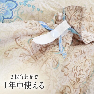 シングルロング ウォッシャブルふとん【ラフラン/超増量】糸島市 / くじめ屋 [ADP007]