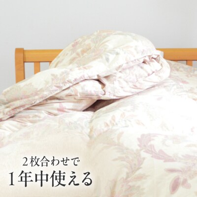 ダブルロング ウォッシャブルふとん【ラフラン/増量】 糸島市 / くじめ屋 [ADP009]