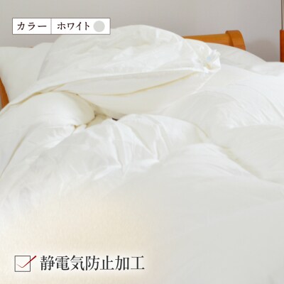 ダブルロング ウォッシャブルふとん【ラフラン/超増量】 糸島市 / くじめ屋 [ADP010]