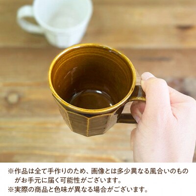 マグ 面取り(中)糸島市 / 工房わらし(宮元 美希)【いとしまごころ】 [ATZ014]