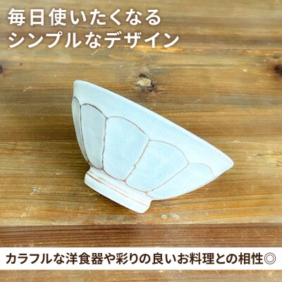 面取り ごはん茶碗(中) 糸島市 / 工房わらし(宮元 美希)【いとしまごころ】 [ATZ015]