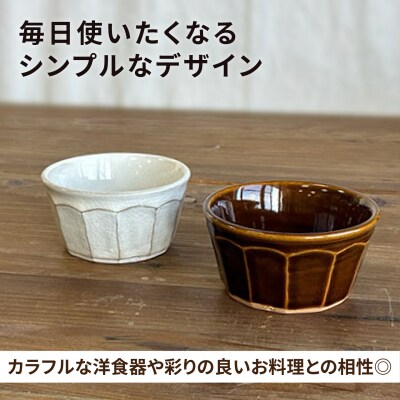 面取り 小鉢(角) 糸島市 / 工房わらし(宮元 美希)【いとしまごころ】 [ATZ017]