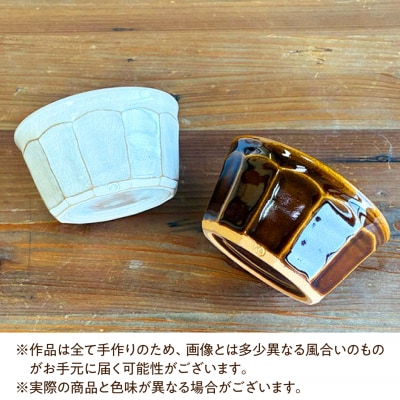 面取り 小鉢(角) 糸島市 / 工房わらし(宮元 美希)【いとしまごころ】 [ATZ017]