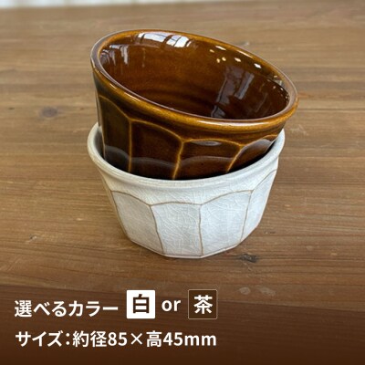 面取り 小鉢(角) 糸島市 / 工房わらし(宮元 美希)【いとしまごころ】 [ATZ017]
