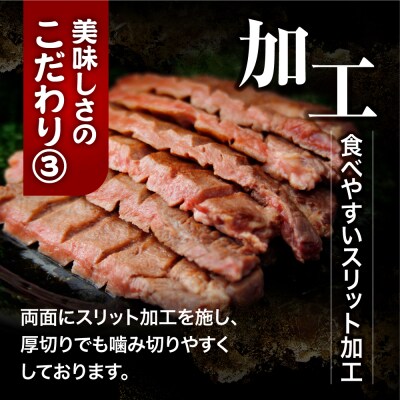 【高評価】 厚切り 牛タン 1.5kg(500g×3袋) 旨塩 冷凍 小分け 訳あり 大容量 業務用