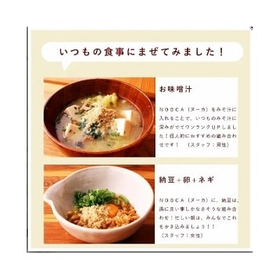食べる米ぬかパウダー　NUKADAKEN 3袋セット【1-250】