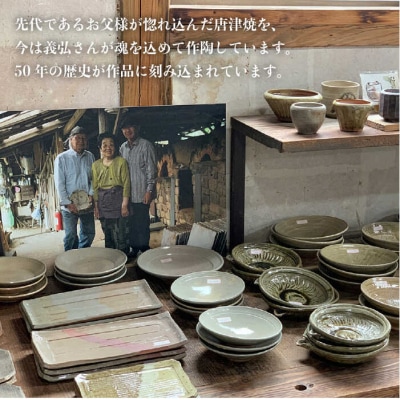 しのぎ 面取 フリー カップ 糸島市/高麗窯【いとしまごころ[AOZ004]