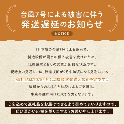 【CHABON】北海道産小麦100%のベーグル20個セット〈ごま〉|人気ベーカリー