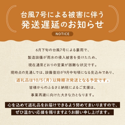 【CHABON】北海道産小麦100%のベーグル20個セット〈オニオン〉|京都 