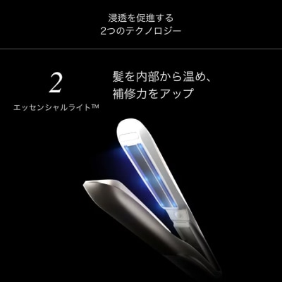 CARE PRO DEEP トリートメント浸透促進器