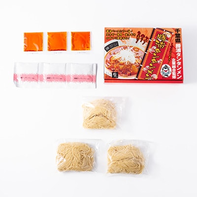 勝浦タンタンメン