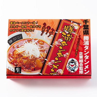 勝浦タンタンメン