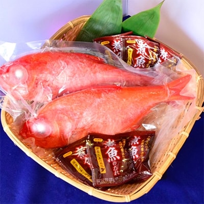 勝浦灯台沖釣り金目鯛約460g～650g×2尾(煮つけのタレ付)