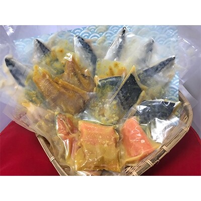 大吟醸の酒粕を使用!ALL千葉県産のプレミアムな漬け魚セット 4種類/15切れ