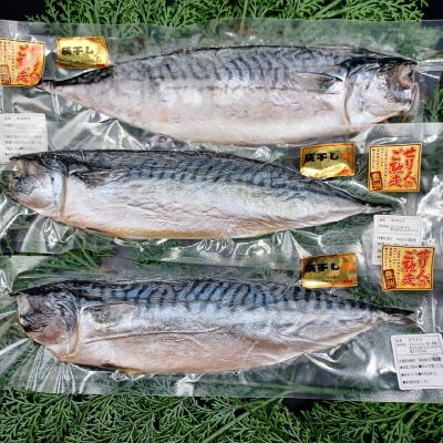 勝浦朝市よりお届けする昔ながらの製法にこだわり手間をかけ真心込めて仕上げた逸品の詰合せ「朝市物語」