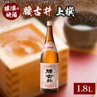 腰古井 上撰 1800ml×1本