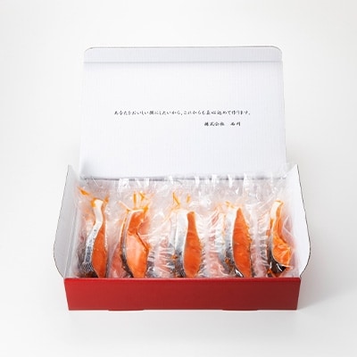 厳選!!銀鮭切身(約70g)20枚　合計約1.4kg