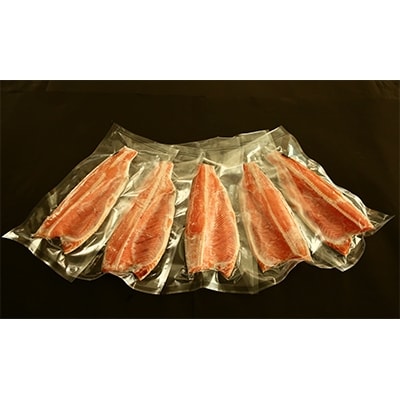 国産銀鮭フィレ(中辛口)約500g　合計約2.5kg
