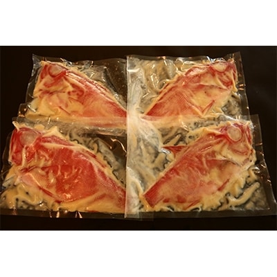 勝浦産　地キンメ西京漬け　半身約250g×4枚(2尾分)合計約1kg