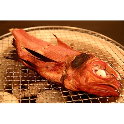 勝浦産　地キンメ西京漬け　半身約250g×4枚(2尾分)合計約1kg