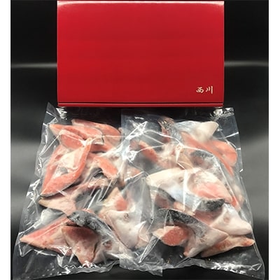 チリ産 定塩 銀鮭カマ 大容量!1.2kg×2パック 合計約2.4kg