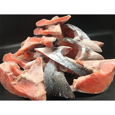 チリ産 定塩 銀鮭カマ 大容量!1.2kg×2パック 合計約2.4kg
