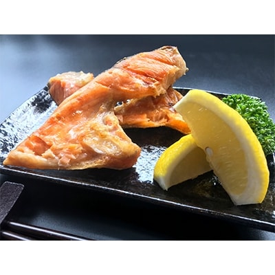 チリ産 定塩 銀鮭カマ 大容量!1.2kg×2パック 合計約2.4kg