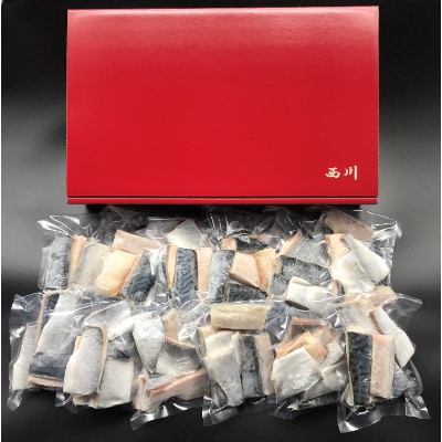 【骨取り】千葉県産塩サバの骨取り切身200g×12パック(合計約2.4kg)