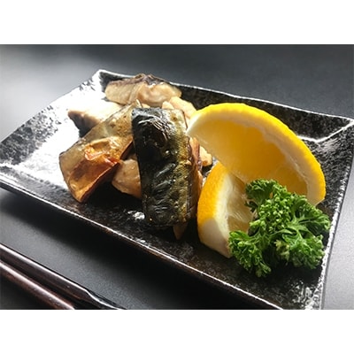 【骨取り】千葉県産塩サバの骨取り切身200g×12パック(合計約2.4kg)