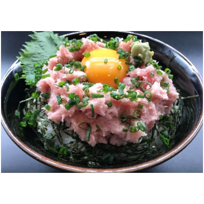 勝浦市の人気の海鮮お礼品 ネギトロ 250g×6パック(合計約1.5kg)
