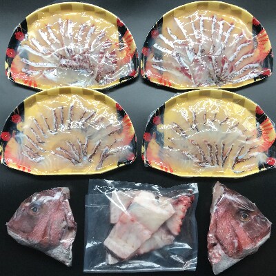 真鯛しゃぶしゃぶ 大容量約200gx4パック(約800g)さらに頭、カマ2パック+お出汁用中骨付き