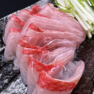 勝浦産地キンメダイしゃぶしゃぶ 1尾分(約100g×2パック合計約200g、頭、アラ付)