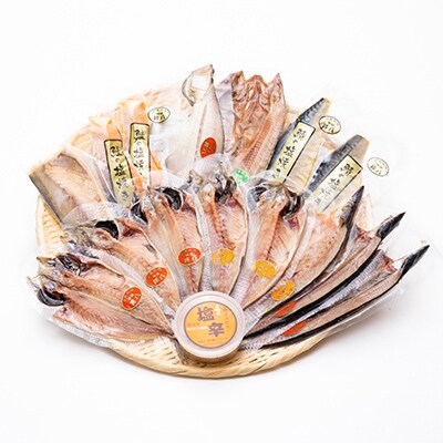 干物・焼魚・塩辛セット
