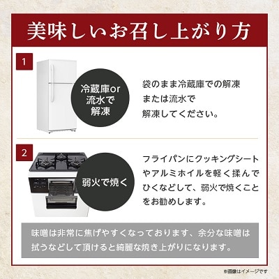 粕漬け詰め合わせ