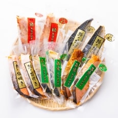 焼き魚セット | ふるさと納税のお礼品