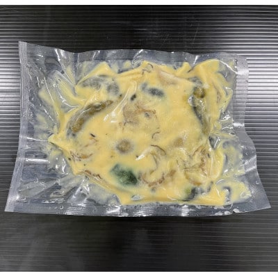 【さとふる限定】近海あわびの肝旨味噌漬け　250g入り×4パック