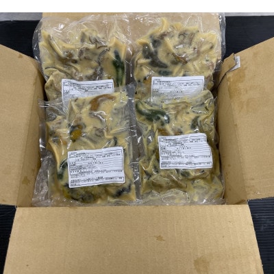 【さとふる限定】近海あわびの肝旨味噌漬け　250g入り×4パック