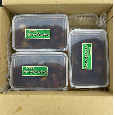 【さとふる限定】味付けながらみ　300g×3パック