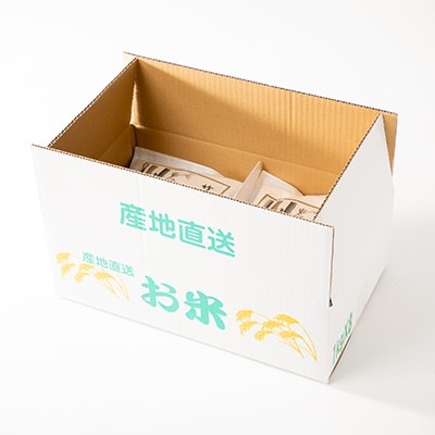竹パウダーで育てた千葉県勝浦産コシヒカリ「竹姫」1kg8袋